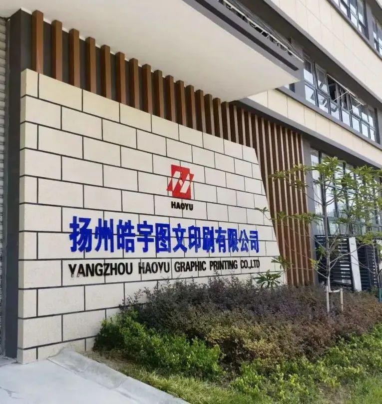 微信图片_20220726112840.jpg 微信图片_20220726112840.jpg