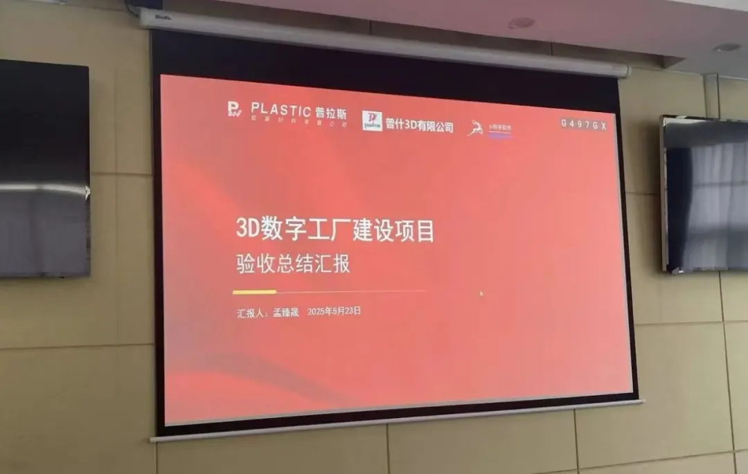 微信图片_2025-06-06_133611_876.png